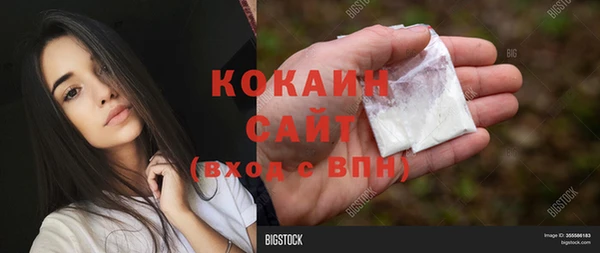 COCAINE Алексеевка