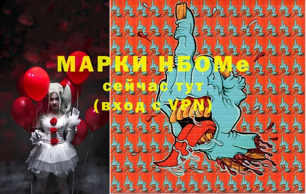 ALPHA PVP Алзамай