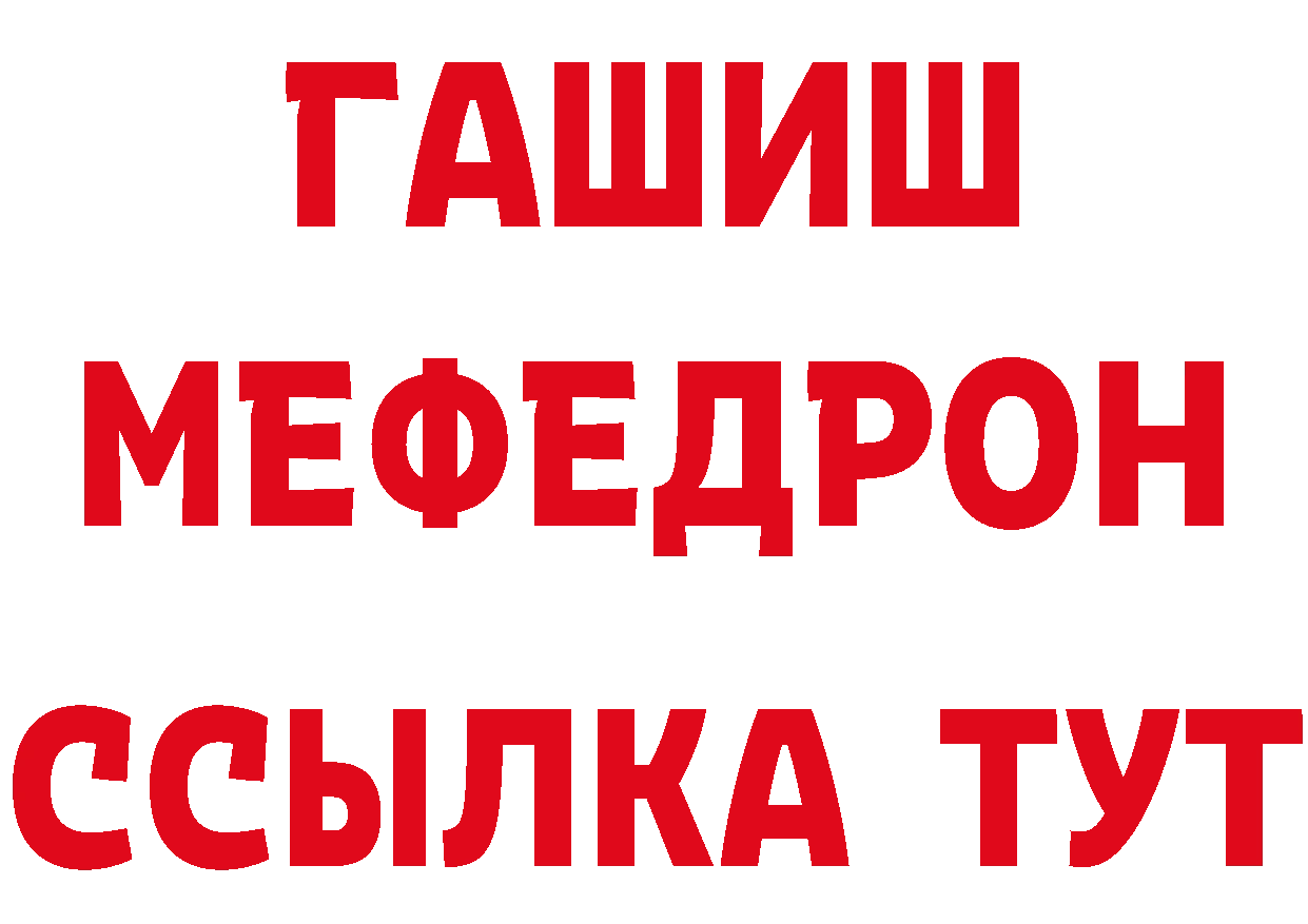 ГЕРОИН VHQ как зайти это гидра Мурманск